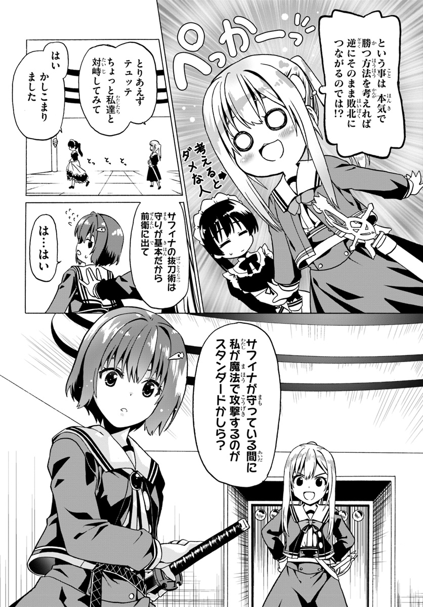 22