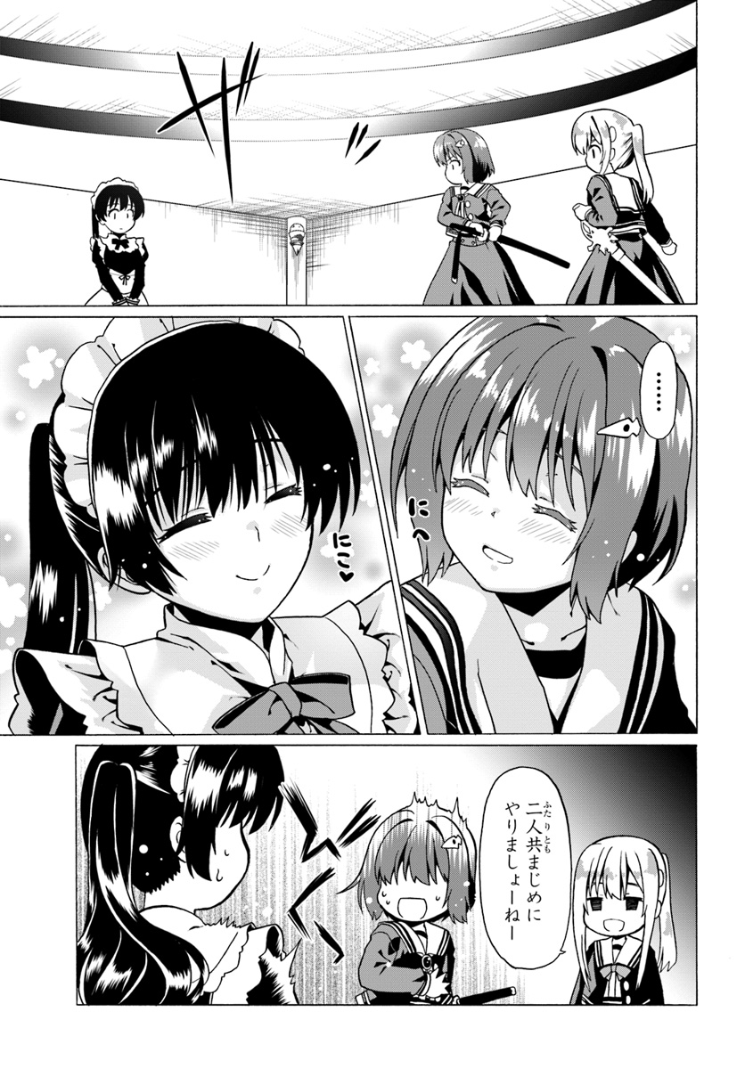 23