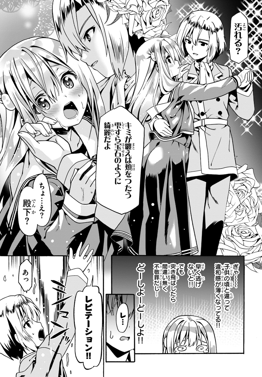25