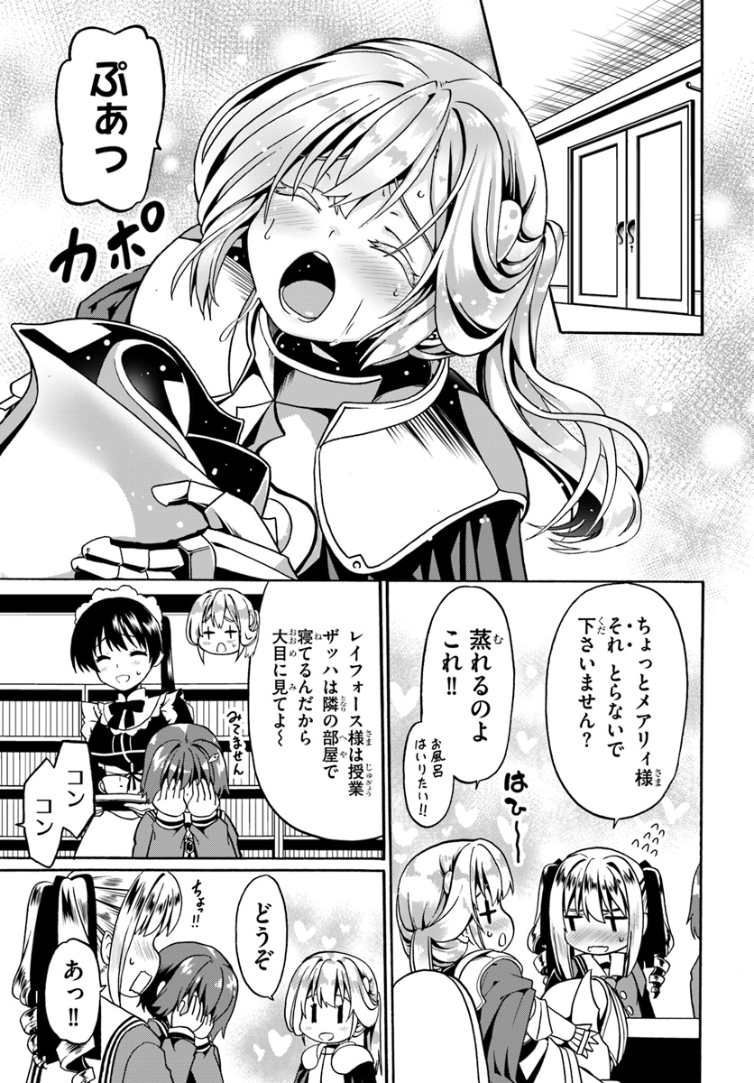 21