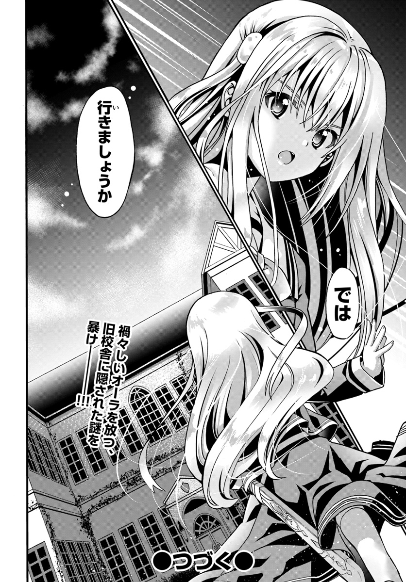 28