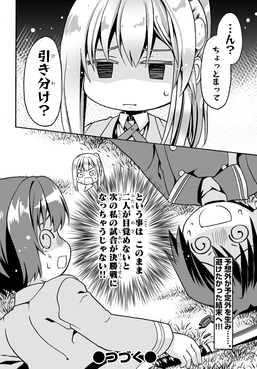 26