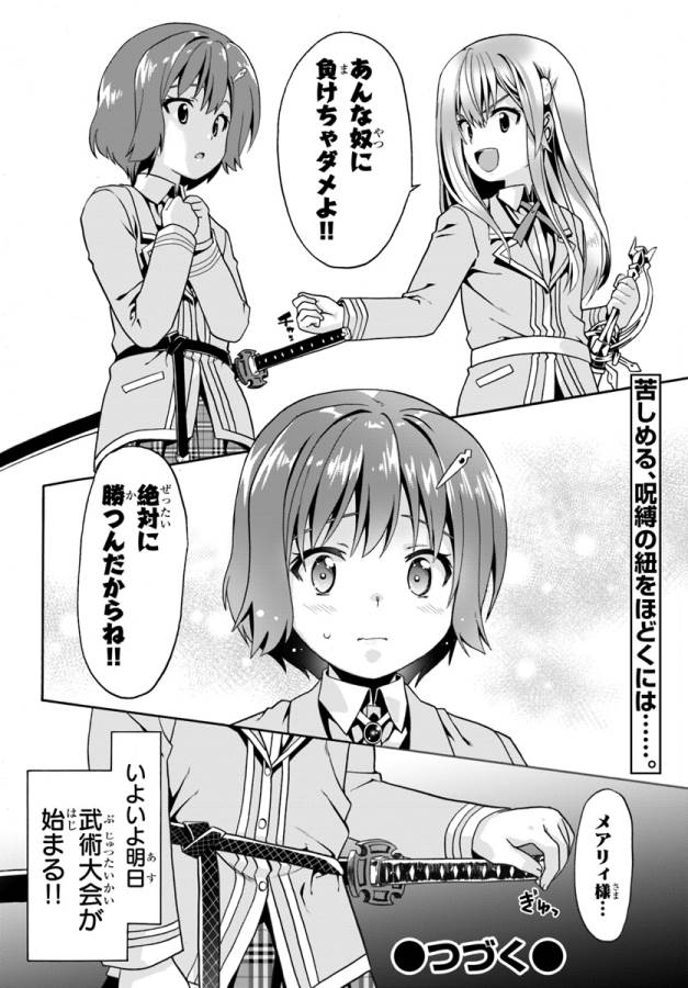 26