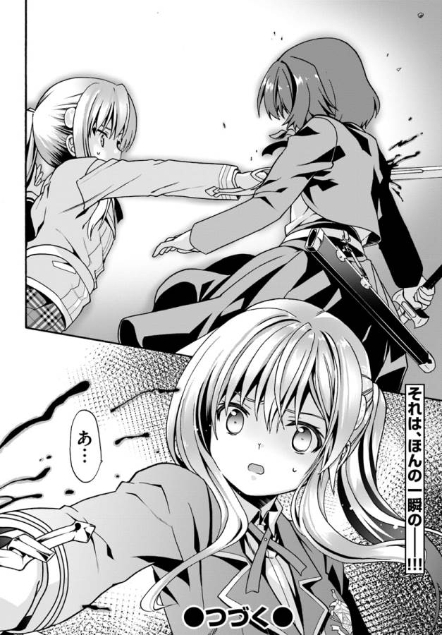 28