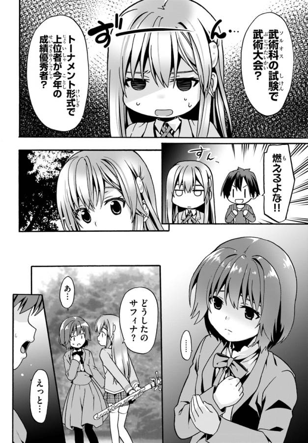 24