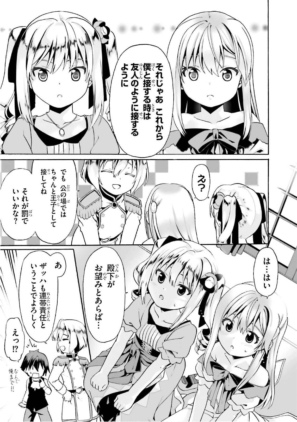 23