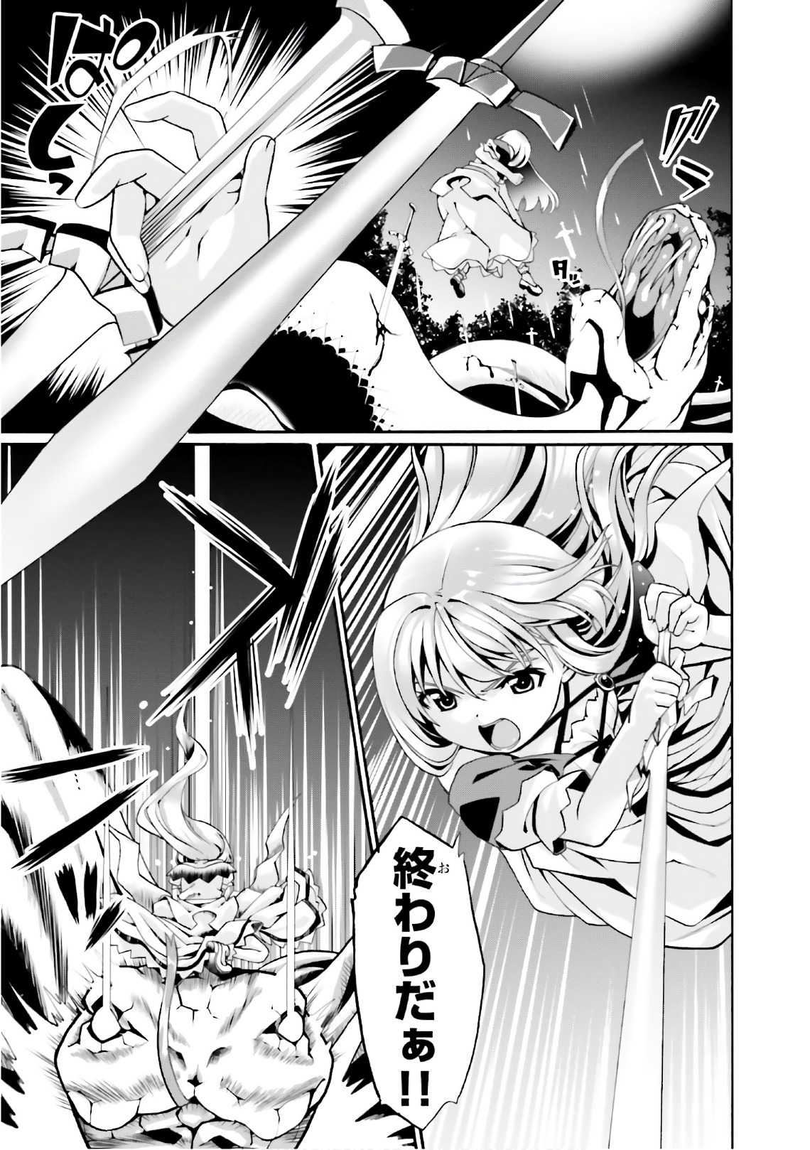 23