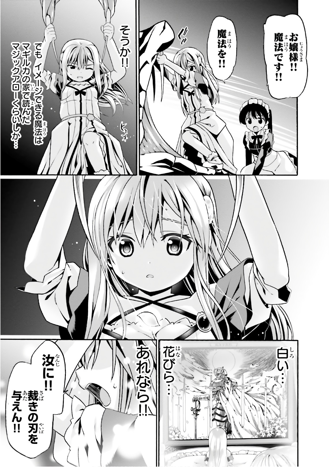 21