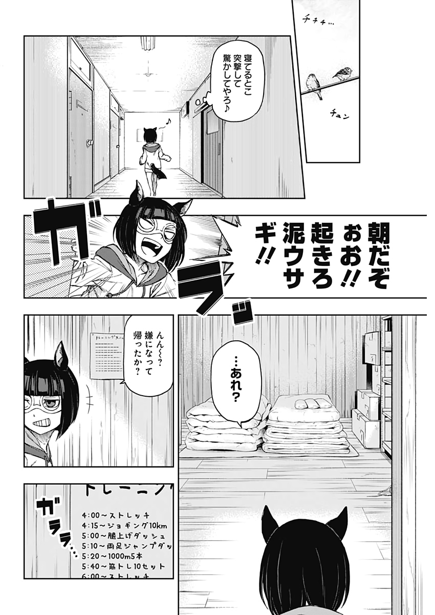 33