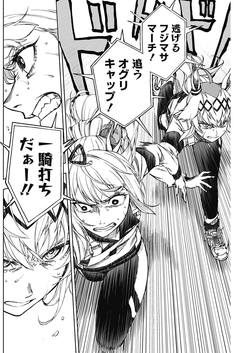 18