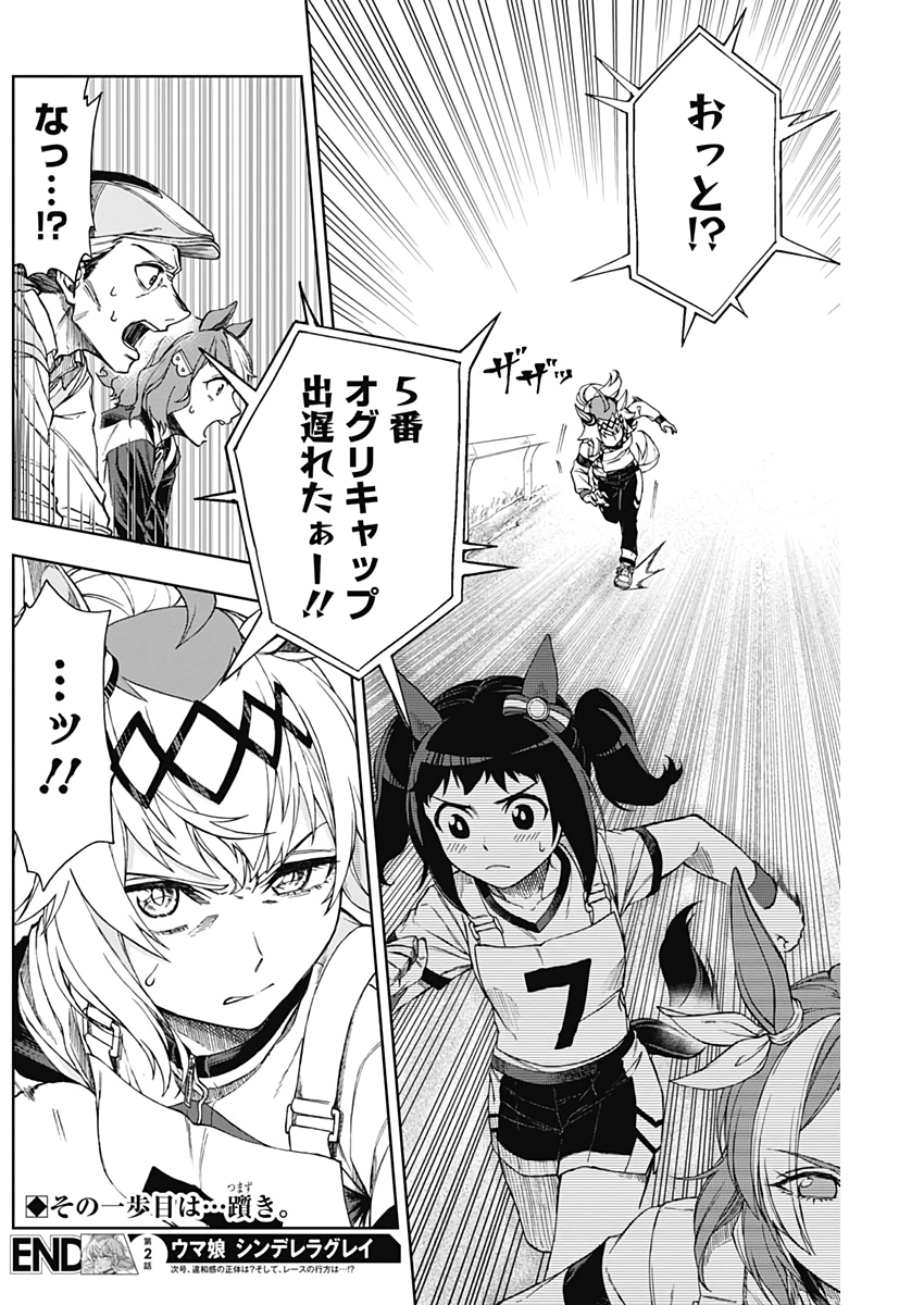 42