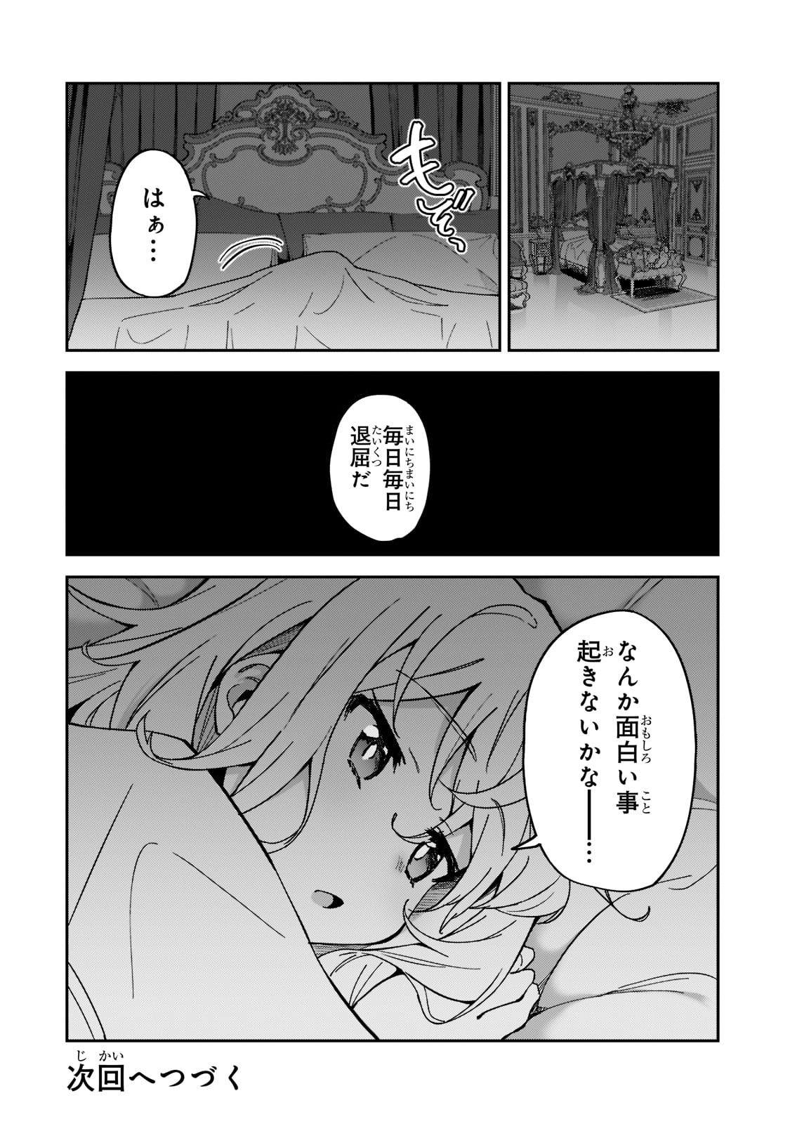 38