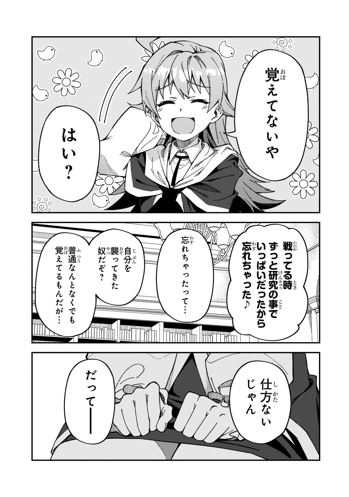 37
