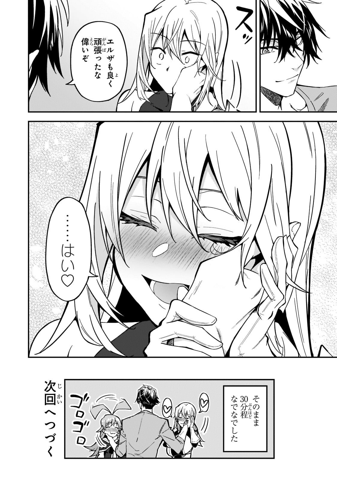 30
