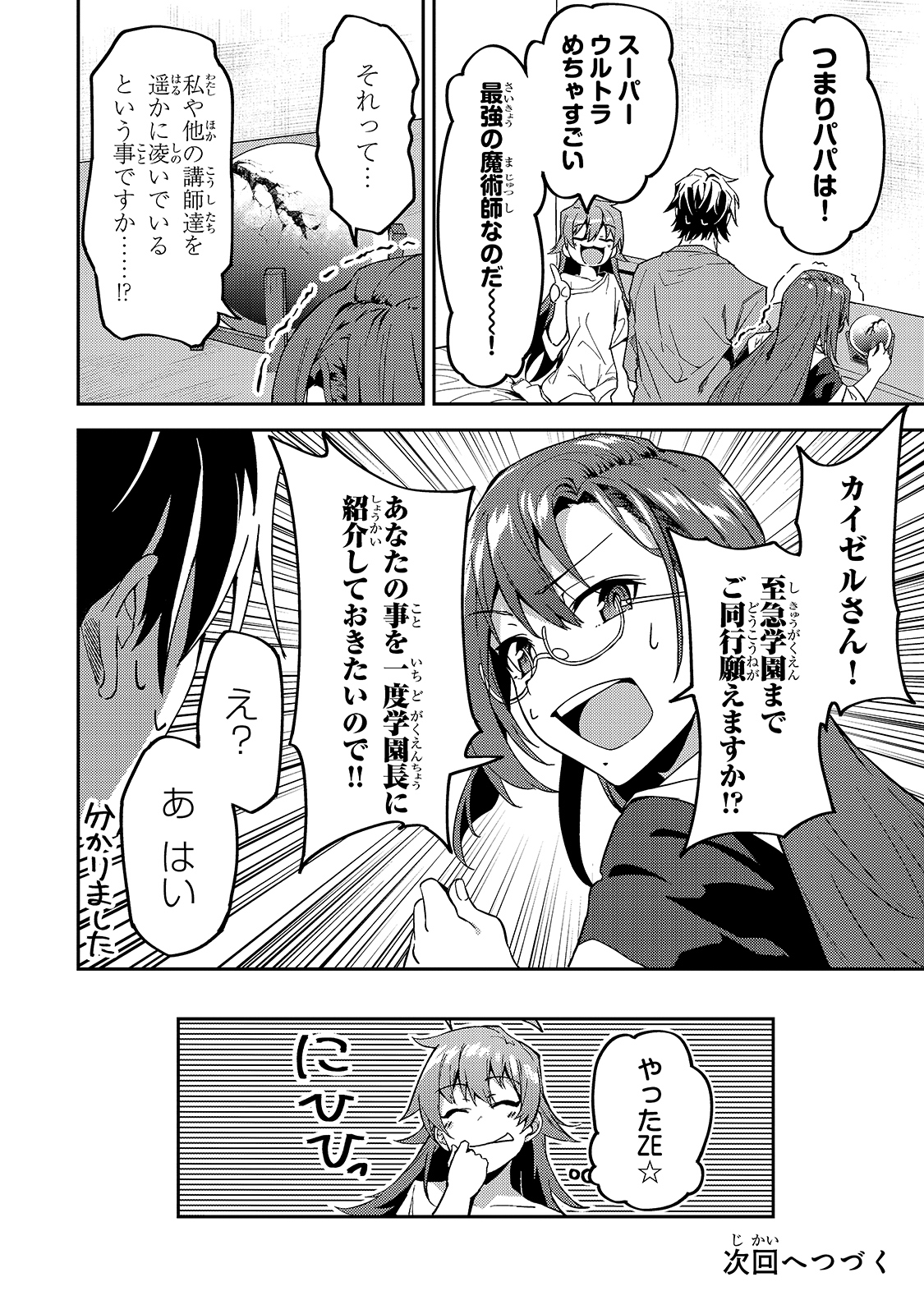 26