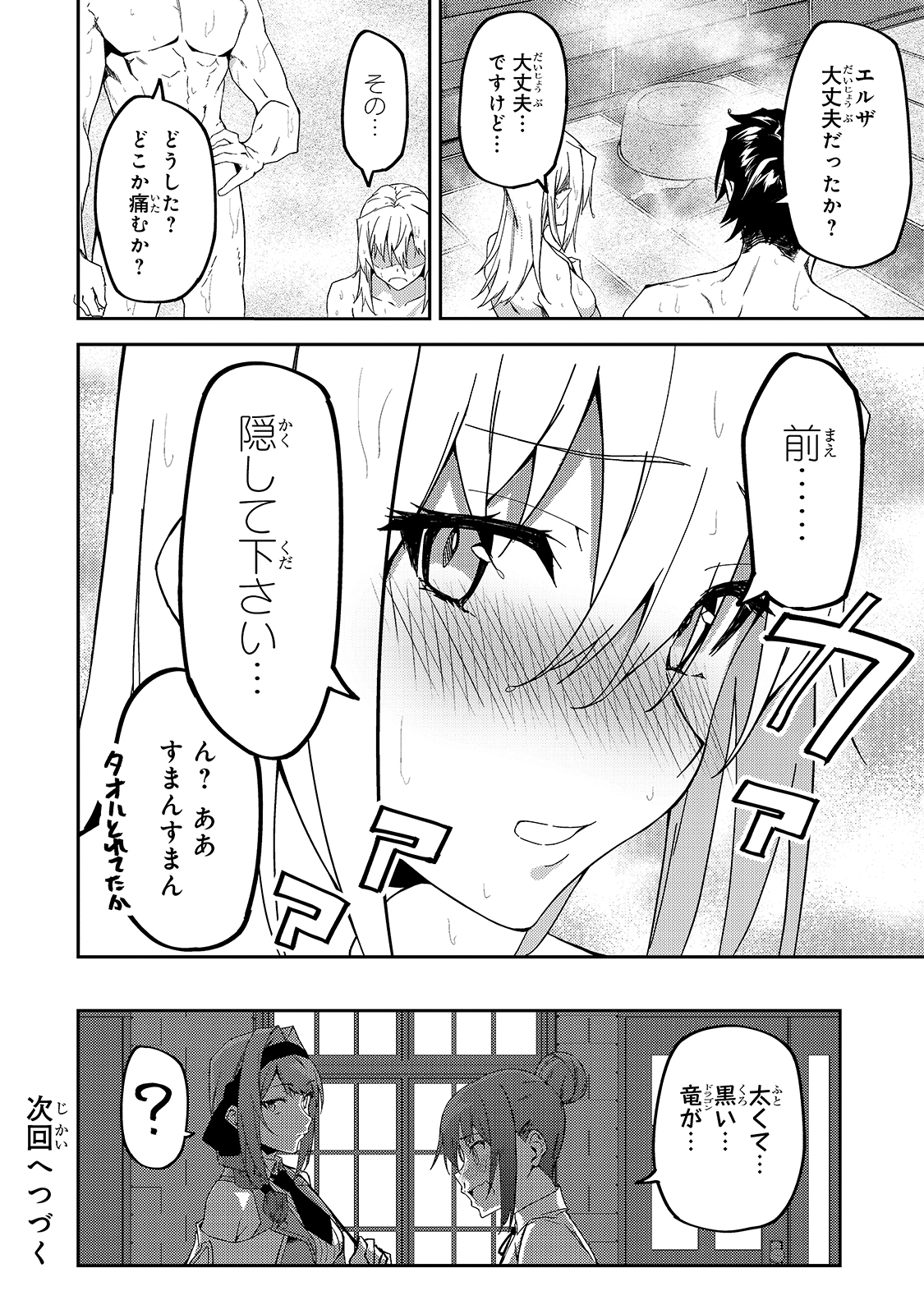 38