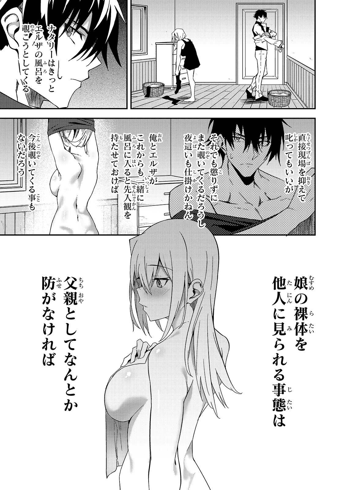 31