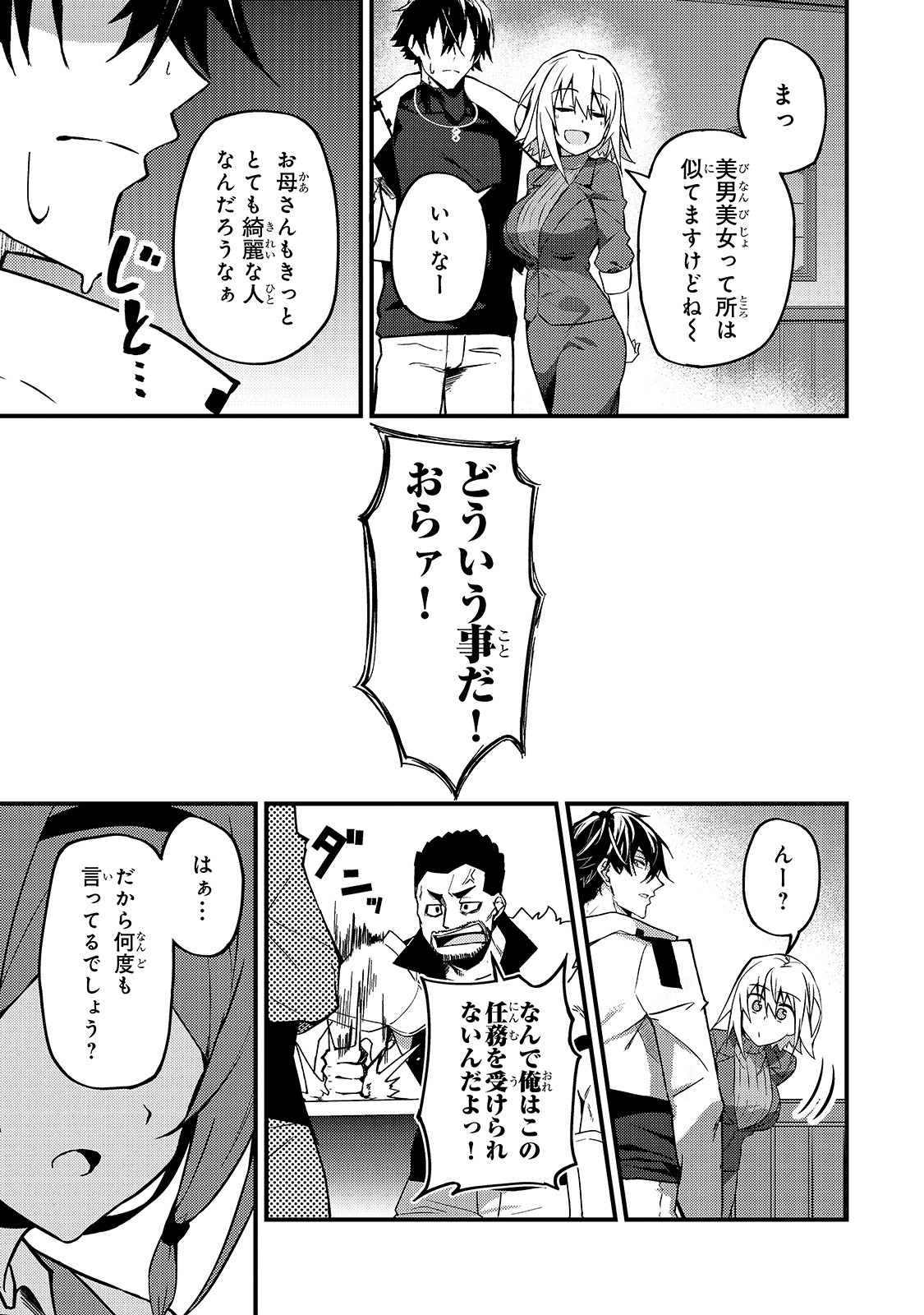 21
