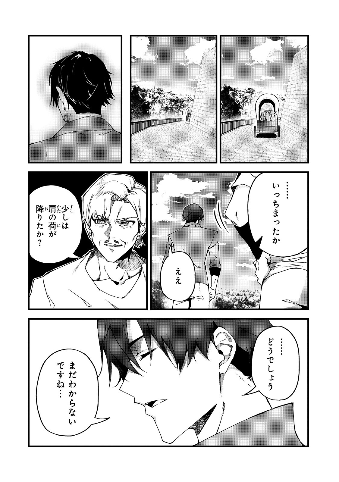 28