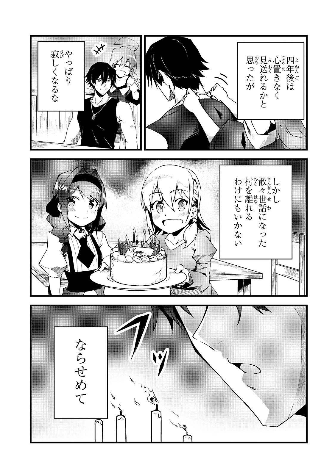 31