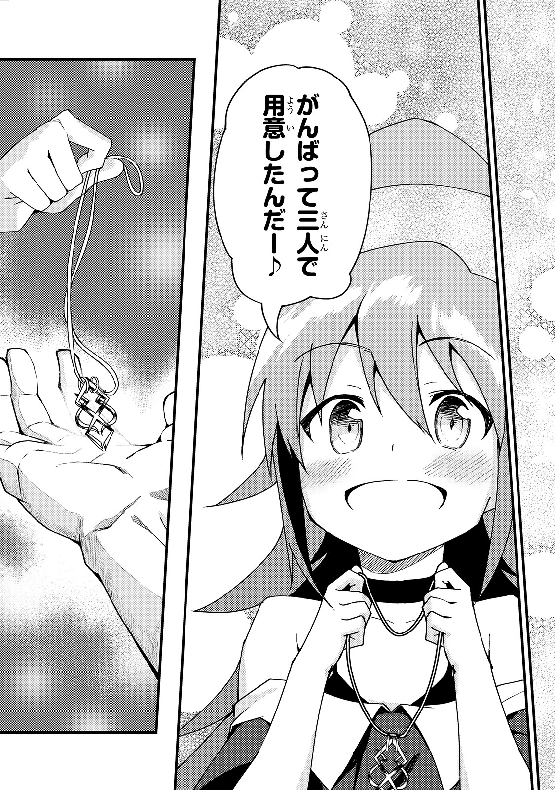 29