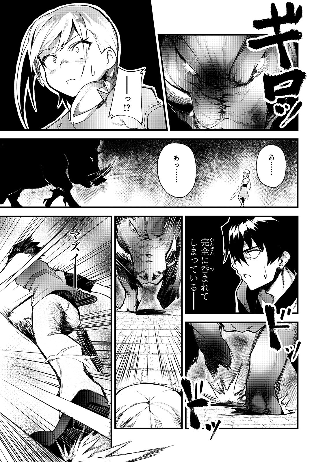 19