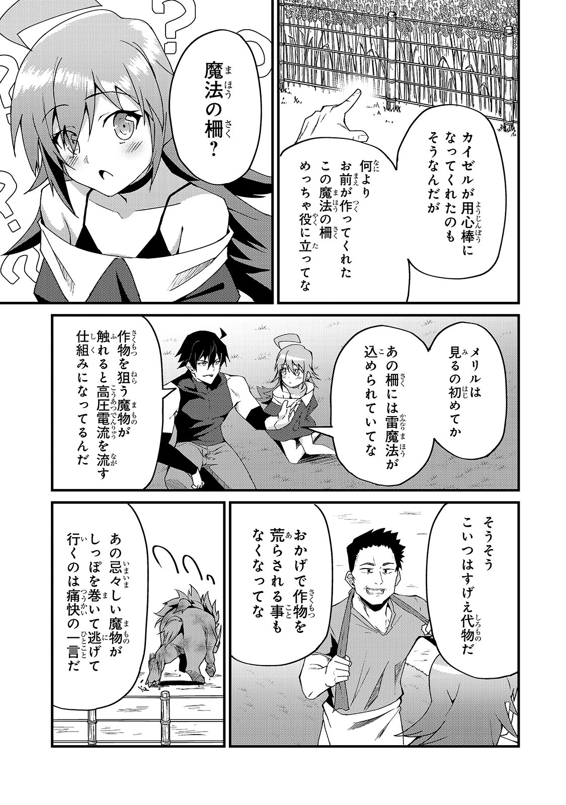 23