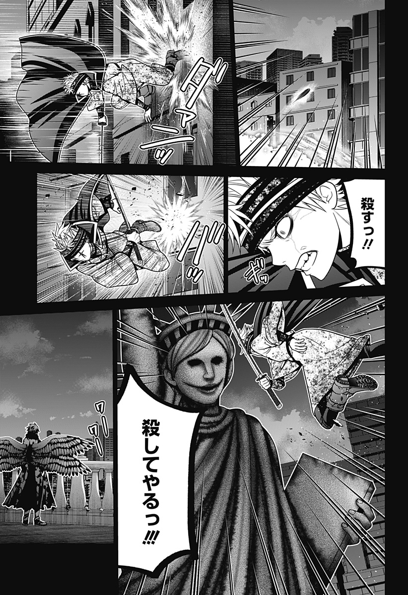 深東京 - raw - 第86話 - https://jpee.aabb.to/JPEE/8600029/414wvitxkwg.jpg