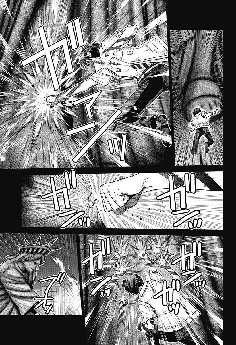 深東京 - raw - 第86話 - https://jpee.aabb.to/JPEE/8600029/vkhec5pzmev.jpg