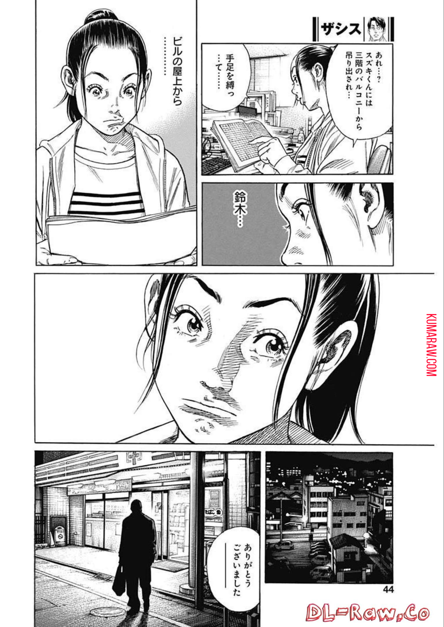 43