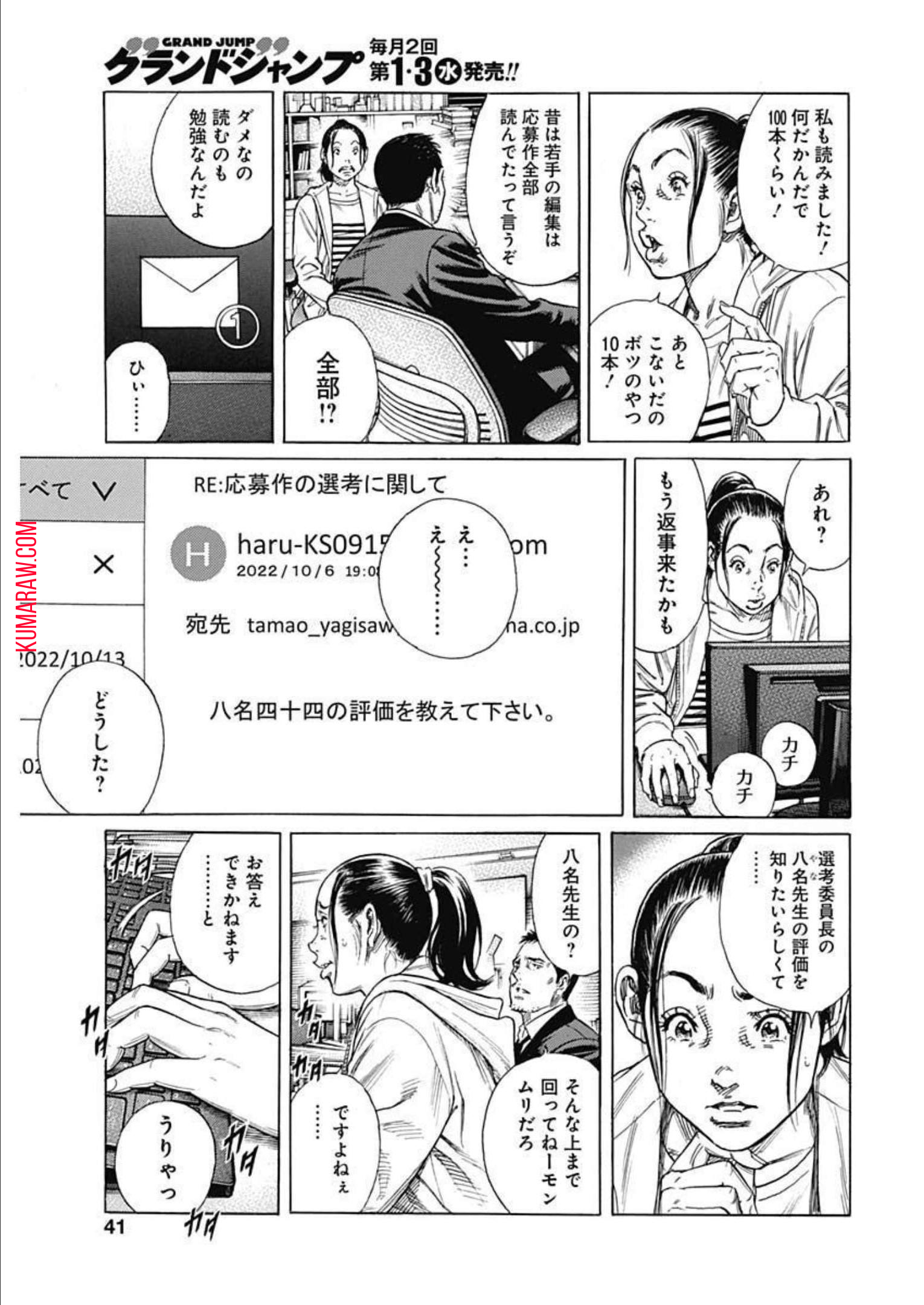 40
