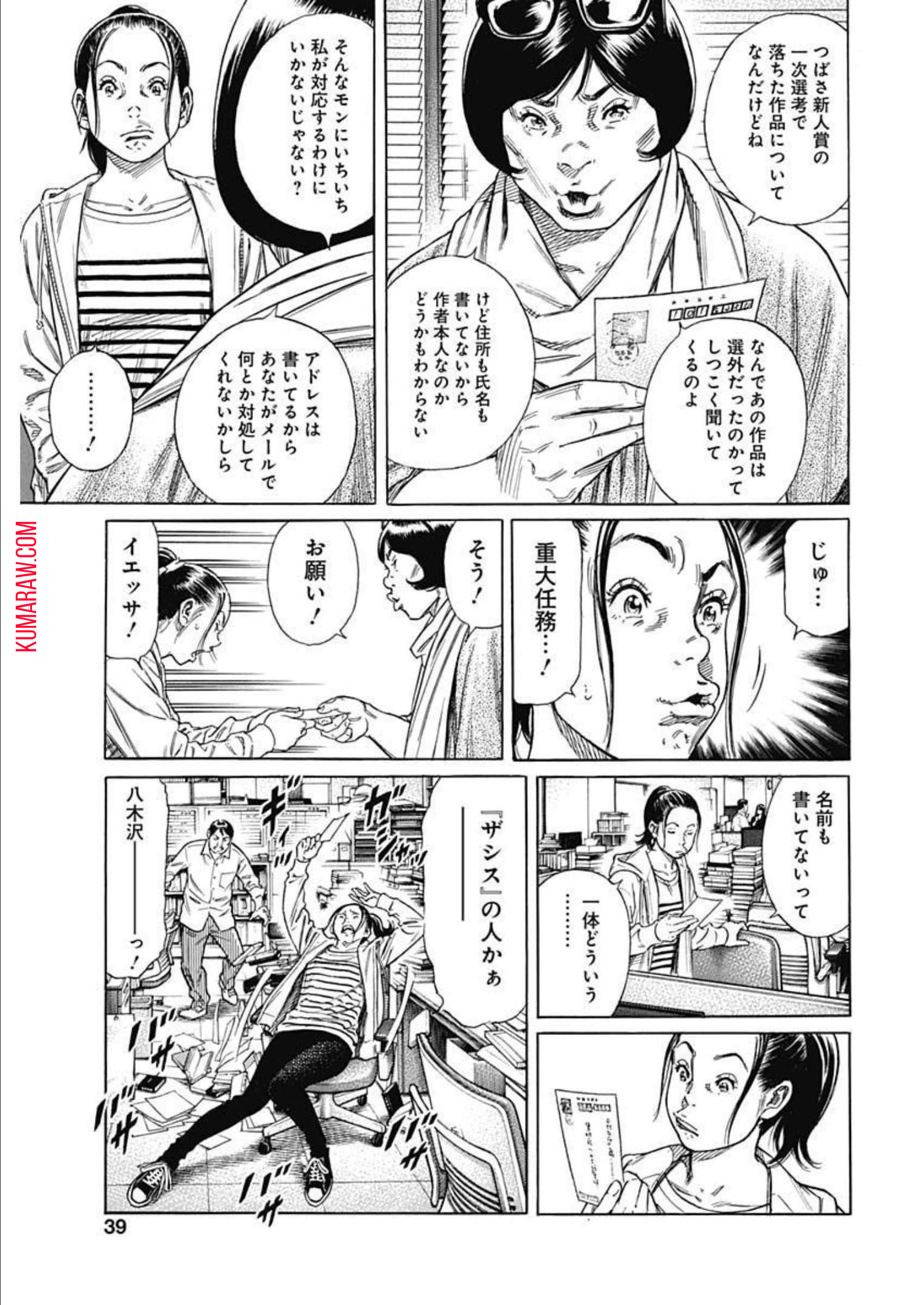 38