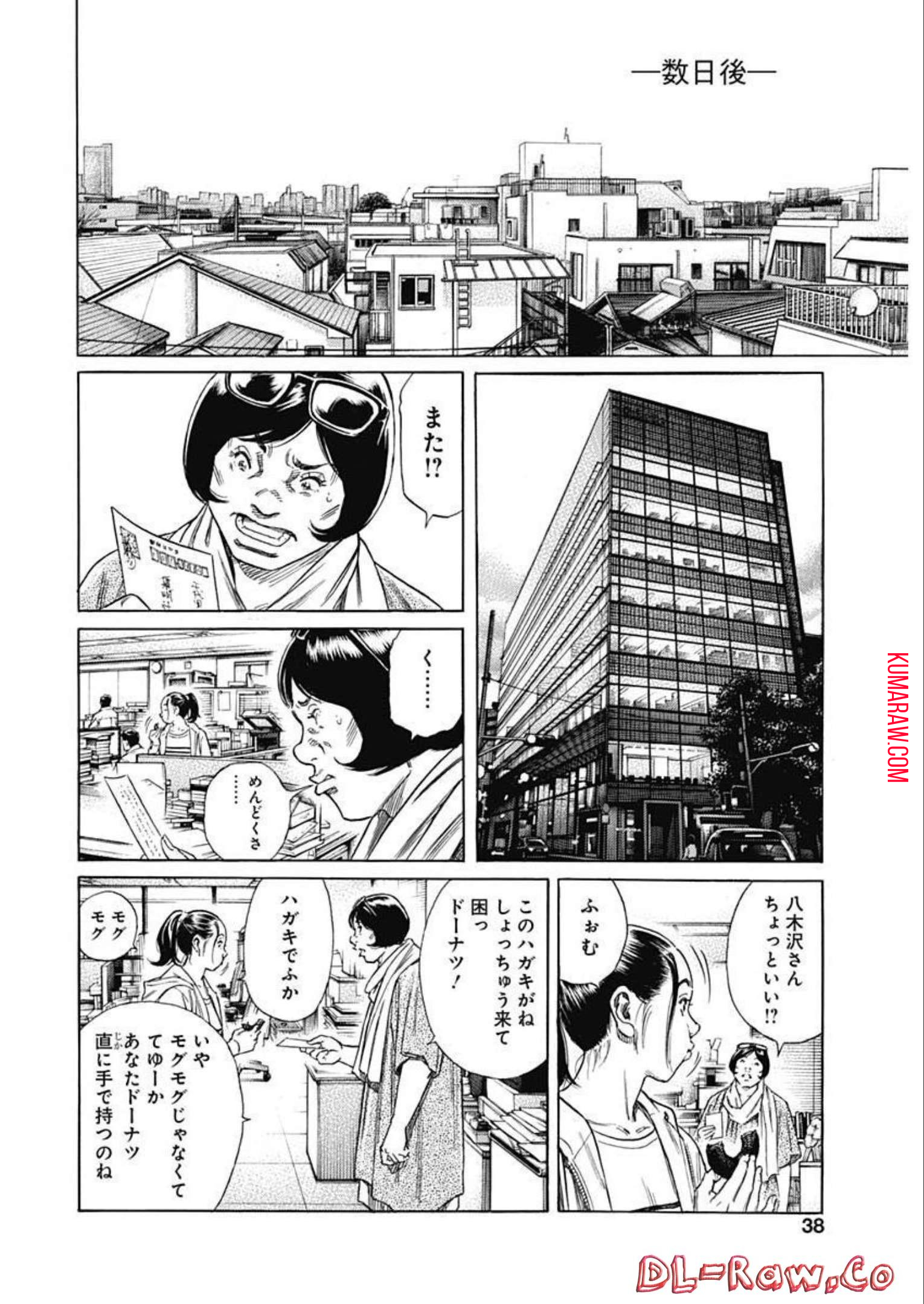 37
