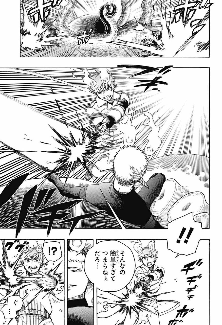 青の祓魔師 - raw - 第133話 - https://jpee.aabb.to/JPEE/8654/jc4wj2ocnxd.jpg