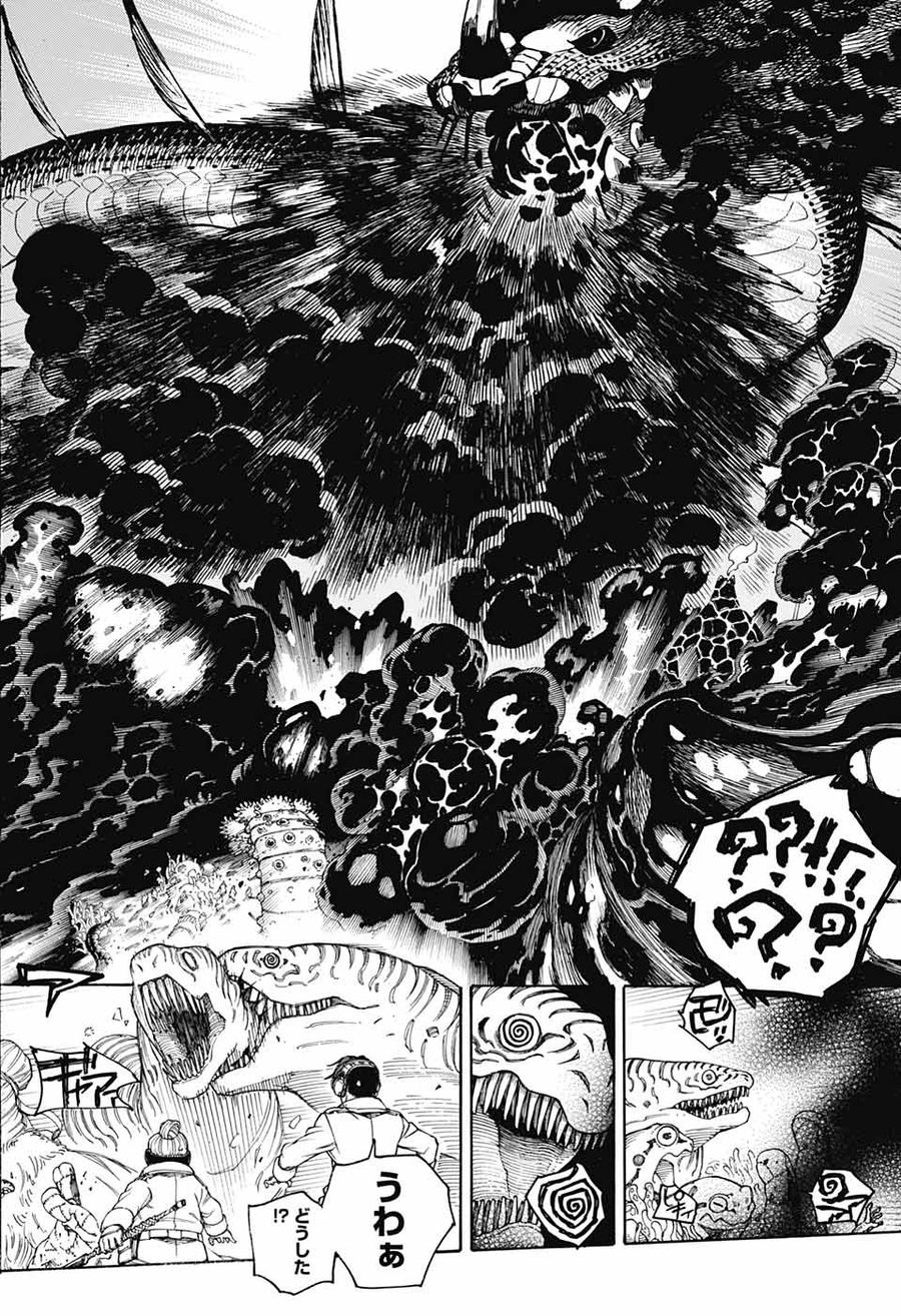 青の祓魔師 - raw - 第133話 - https://jpee.aabb.to/JPEE/8654/pawiie5alj1.jpg