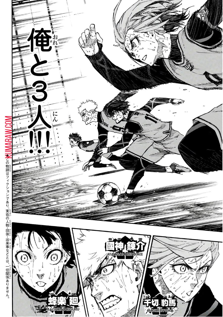 ブルーロック - raw - 第36話 - https://jpee.aabb.to/JPEE/8655/ka1qmsztxzu.jpg