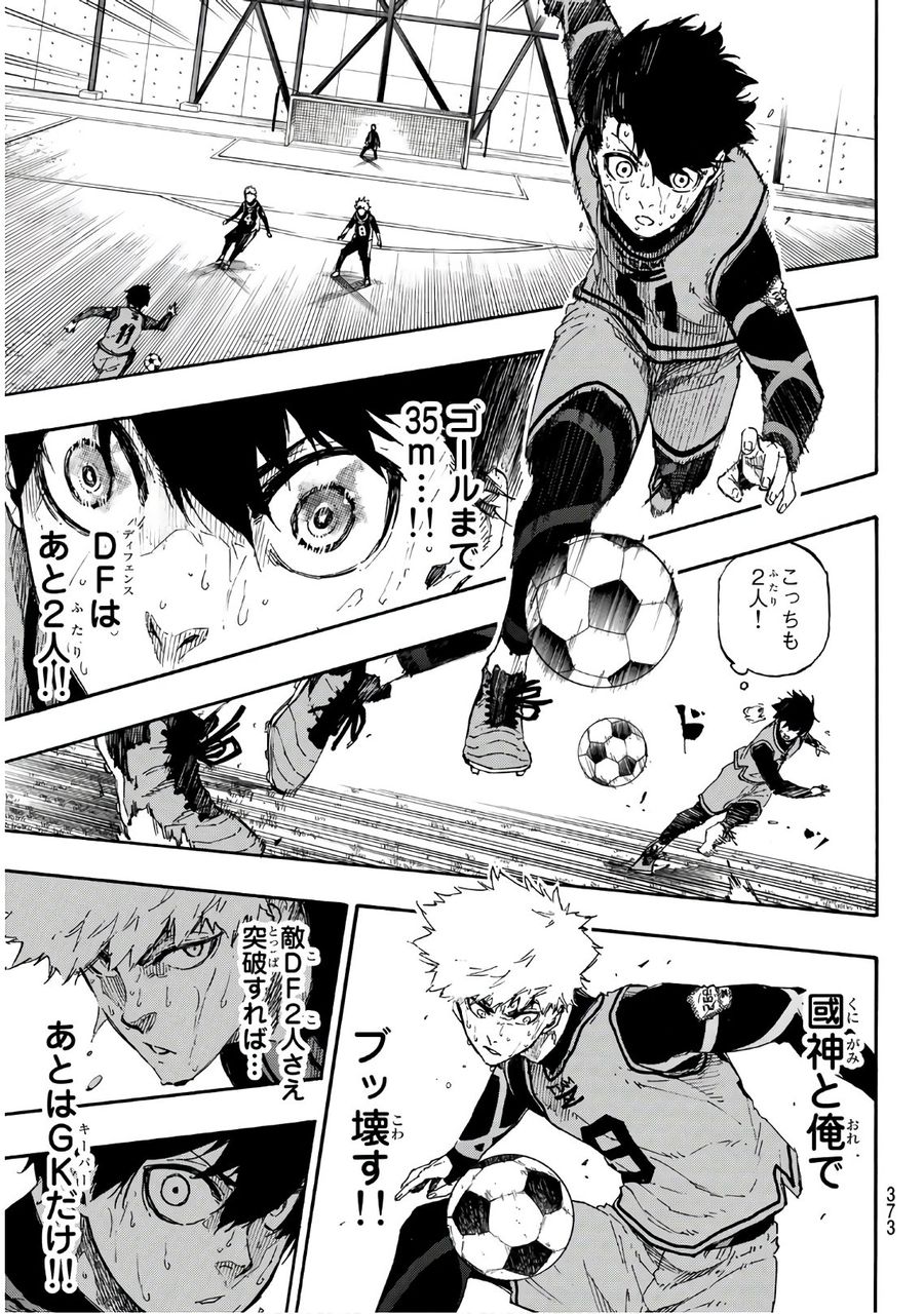 ブルーロック - raw - 第36話 - https://jpee.aabb.to/JPEE/8655/n0apibfveyu.jpg