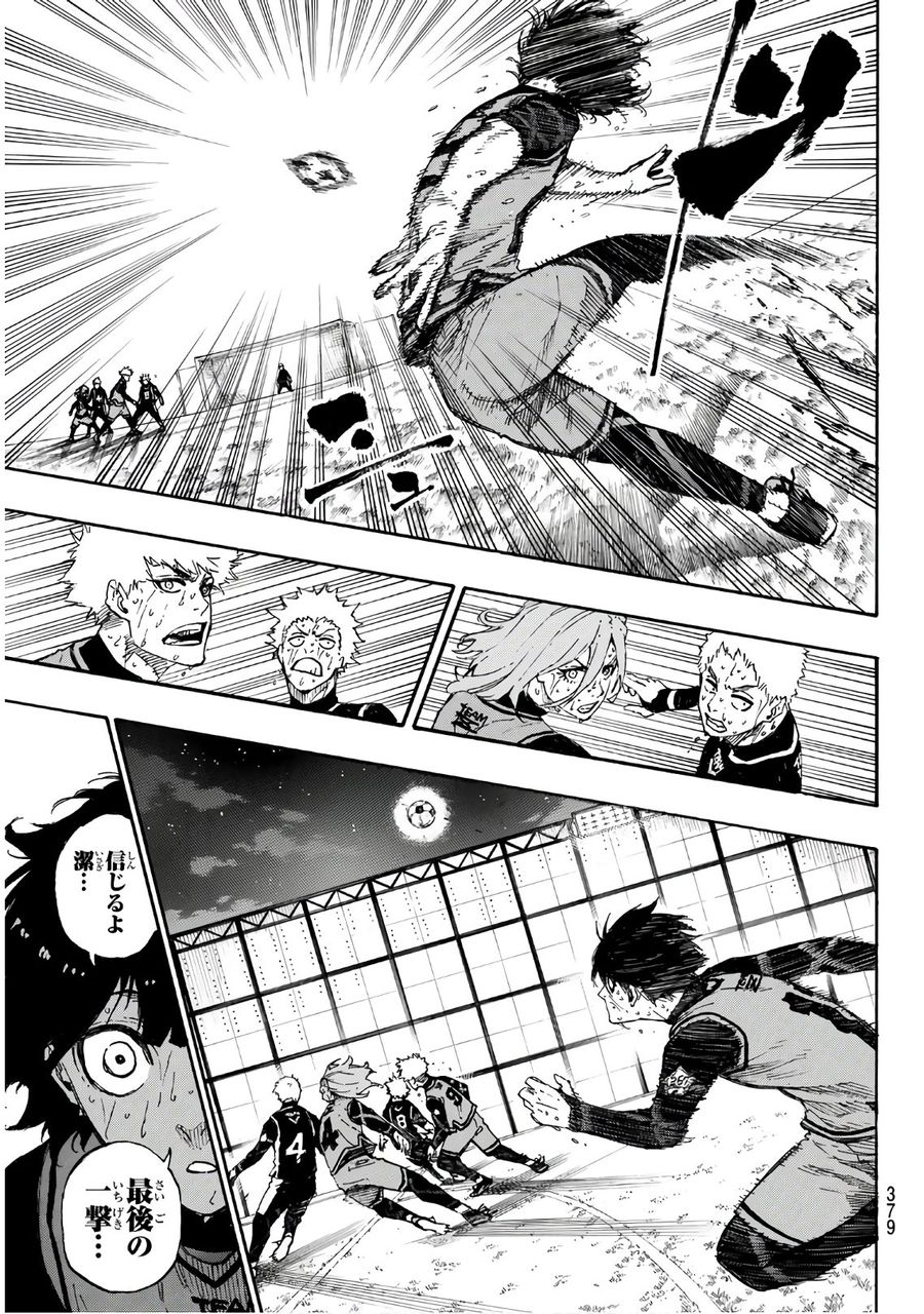 ブルーロック - raw - 第36話 - https://jpee.aabb.to/JPEE/8655/tffccypfytm.jpg