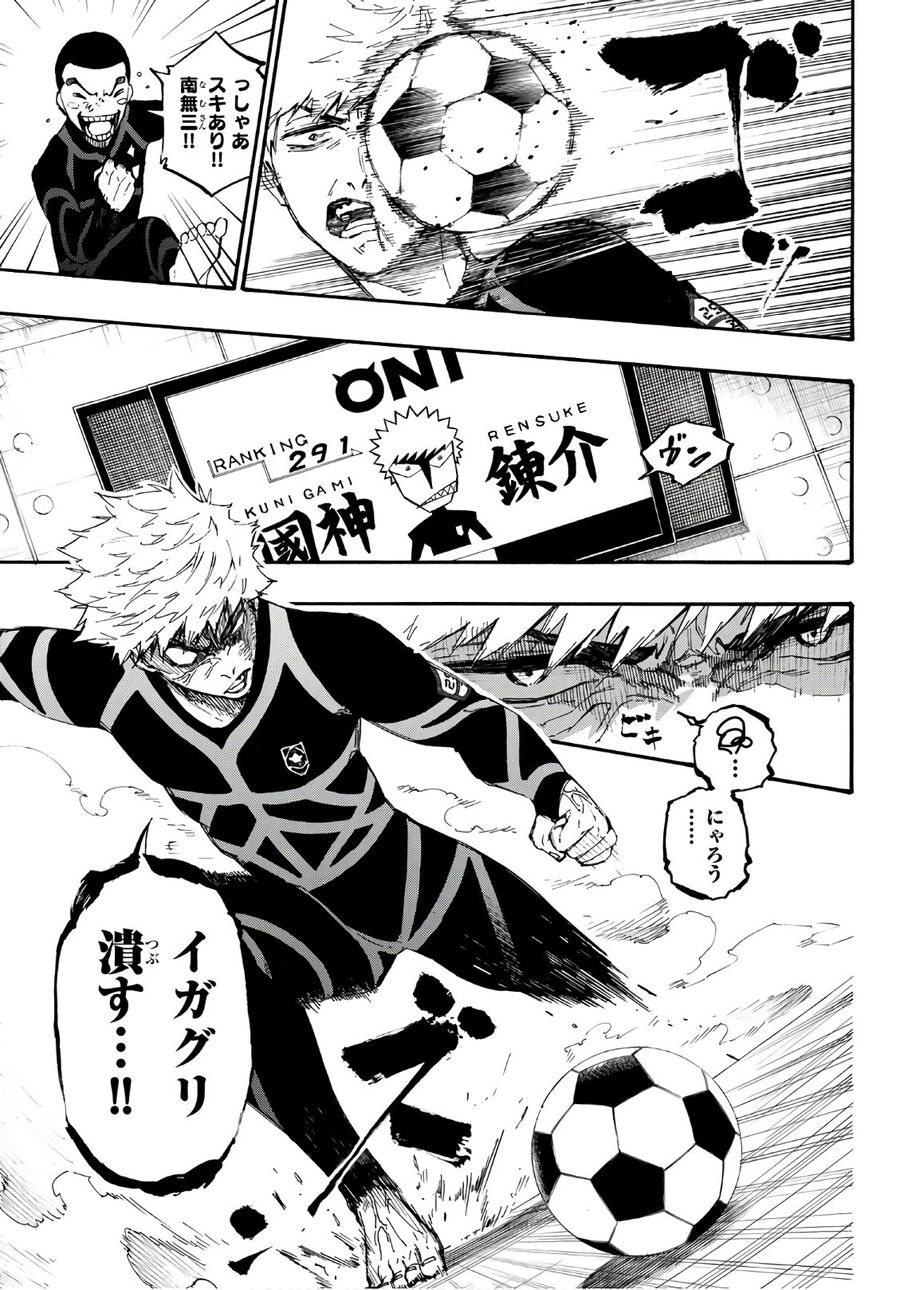 ブルーロック - raw - 第2話 - https://jpee.aabb.to/JPEE/8657/0elzdj2amtl.jpg