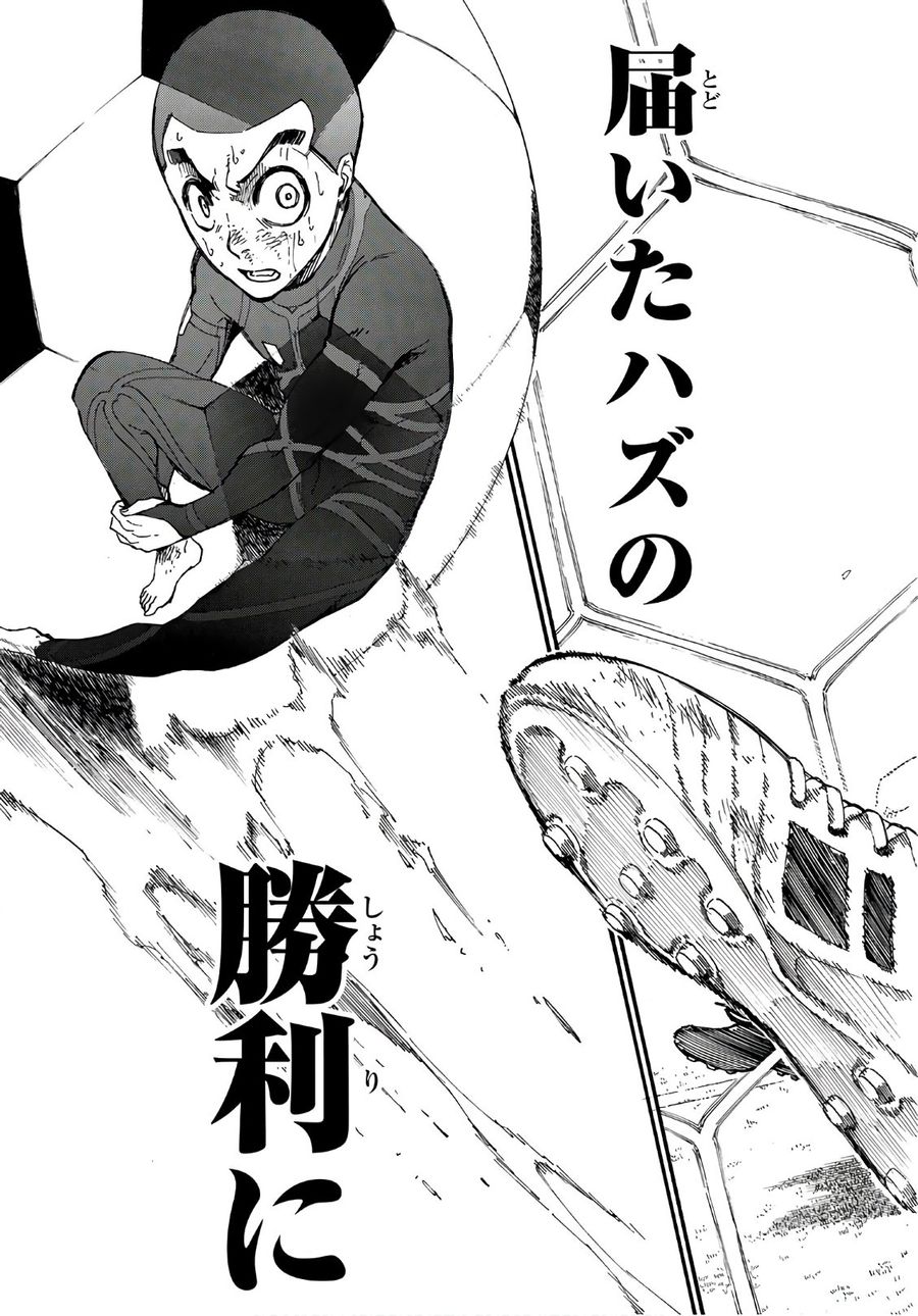 ブルーロック - raw - 第2話 - https://jpee.aabb.to/JPEE/8657/4enxoun4z13.jpg