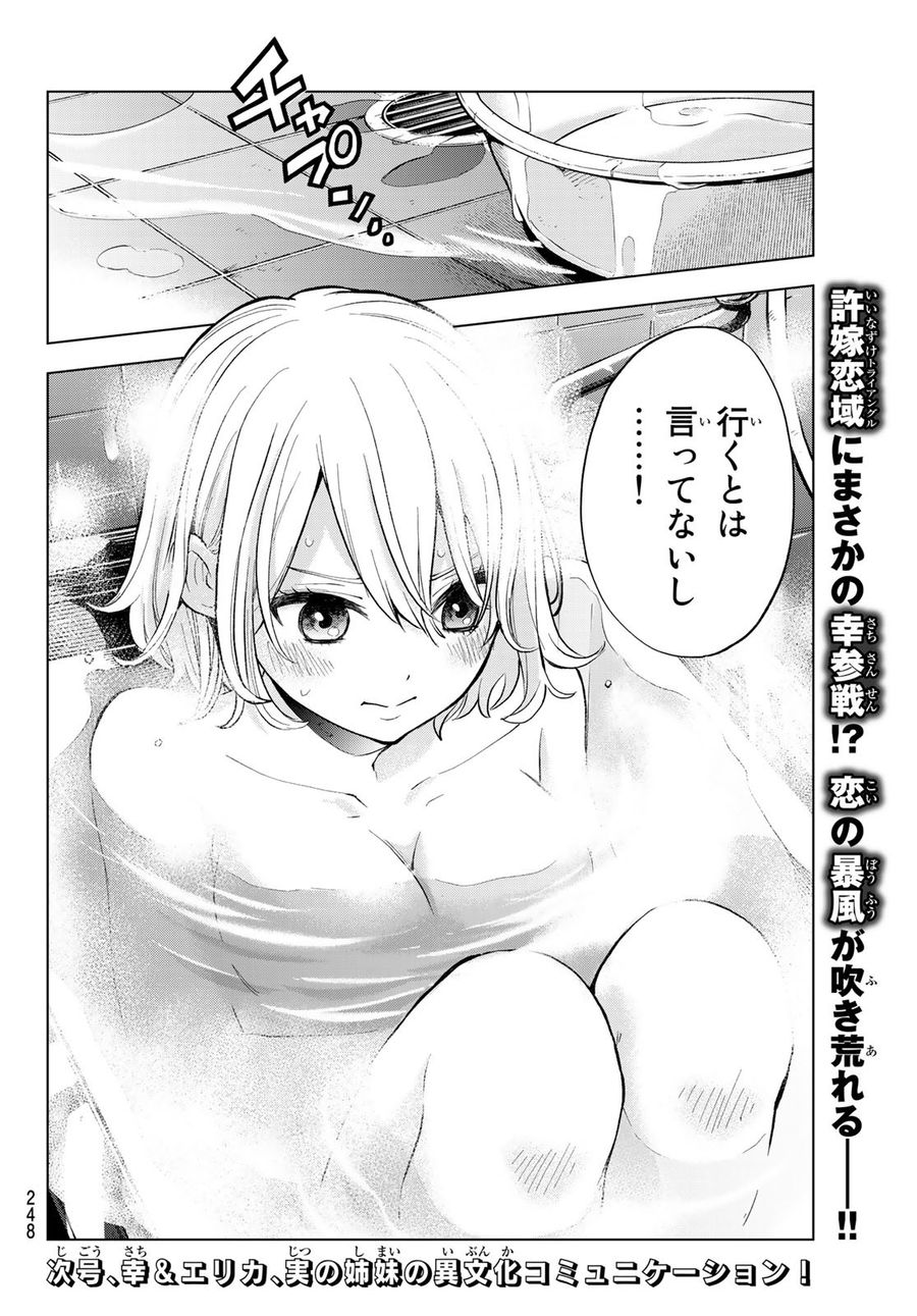 20
