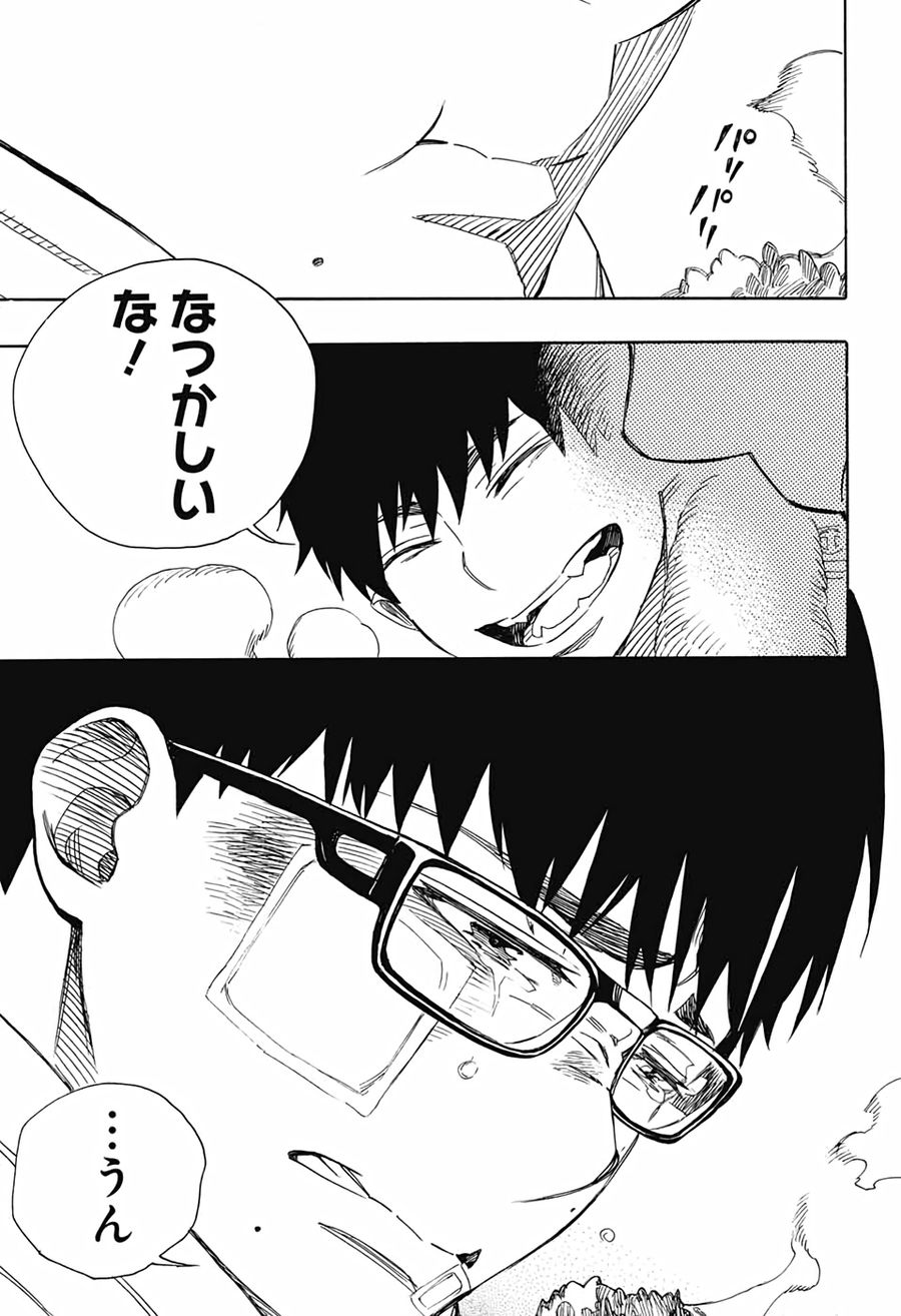 青の祓魔師 - raw - 第128話 - https://jpee.aabb.to/JPEE/8663/d4hapbeh2sc.jpg