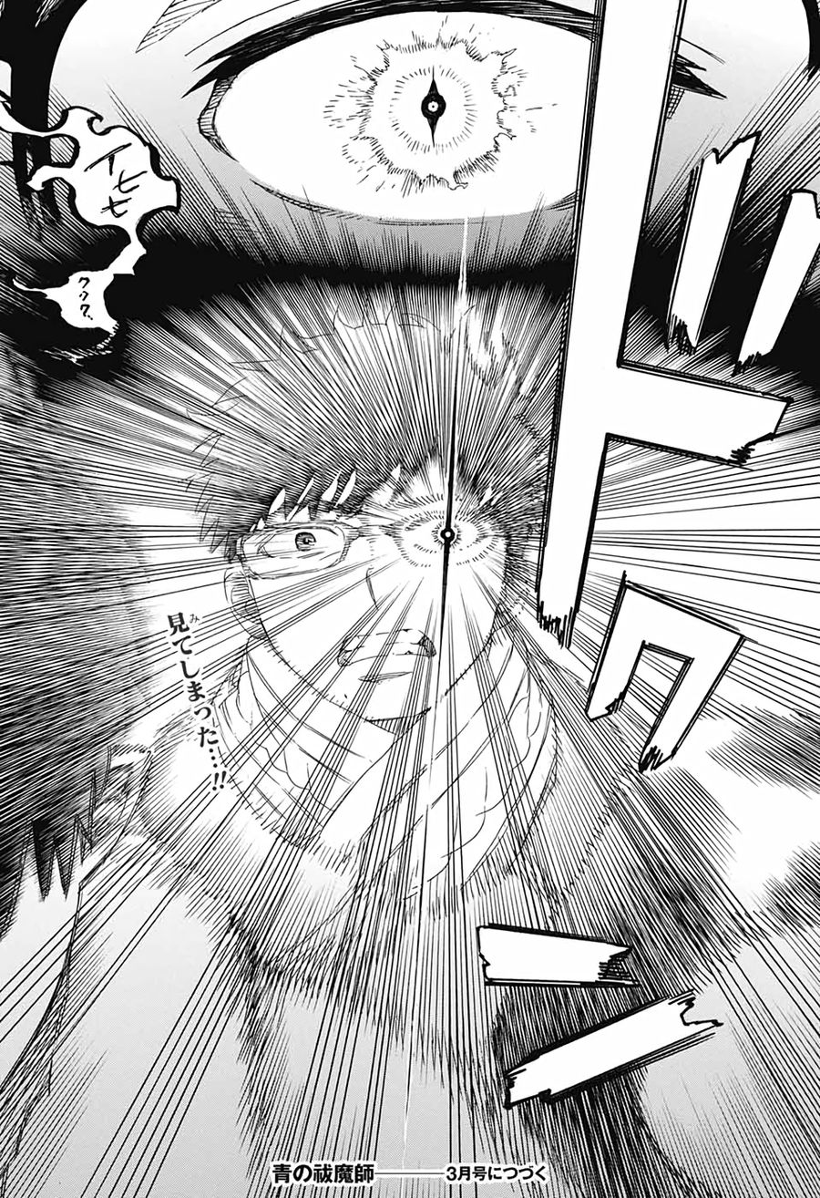 青の祓魔師 - raw - 第128話 - https://jpee.aabb.to/JPEE/8663/oms0lhqgtub.jpg