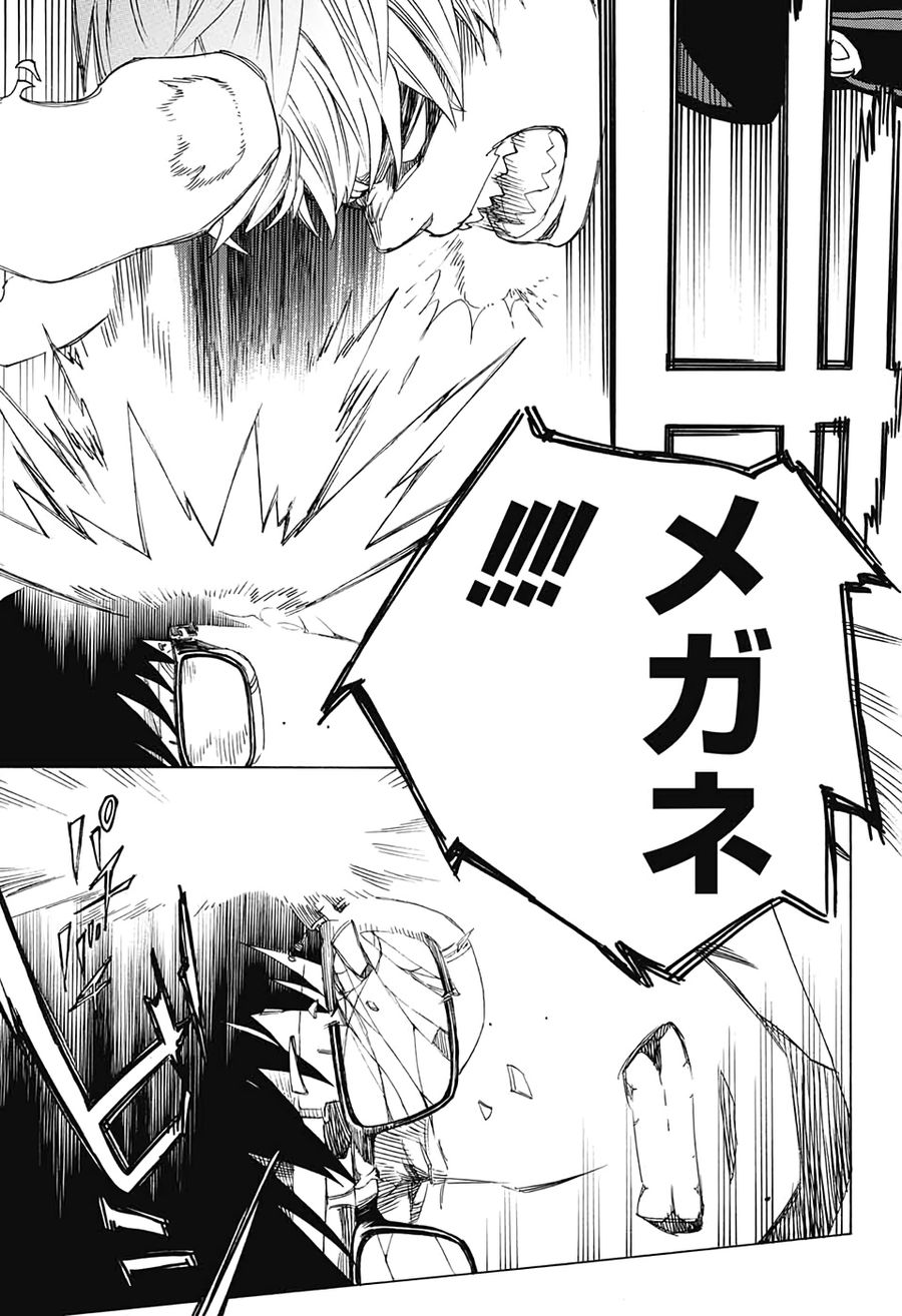 青の祓魔師 - raw - 第124話 - https://jpee.aabb.to/JPEE/8664/bstklnq5fuq.jpg