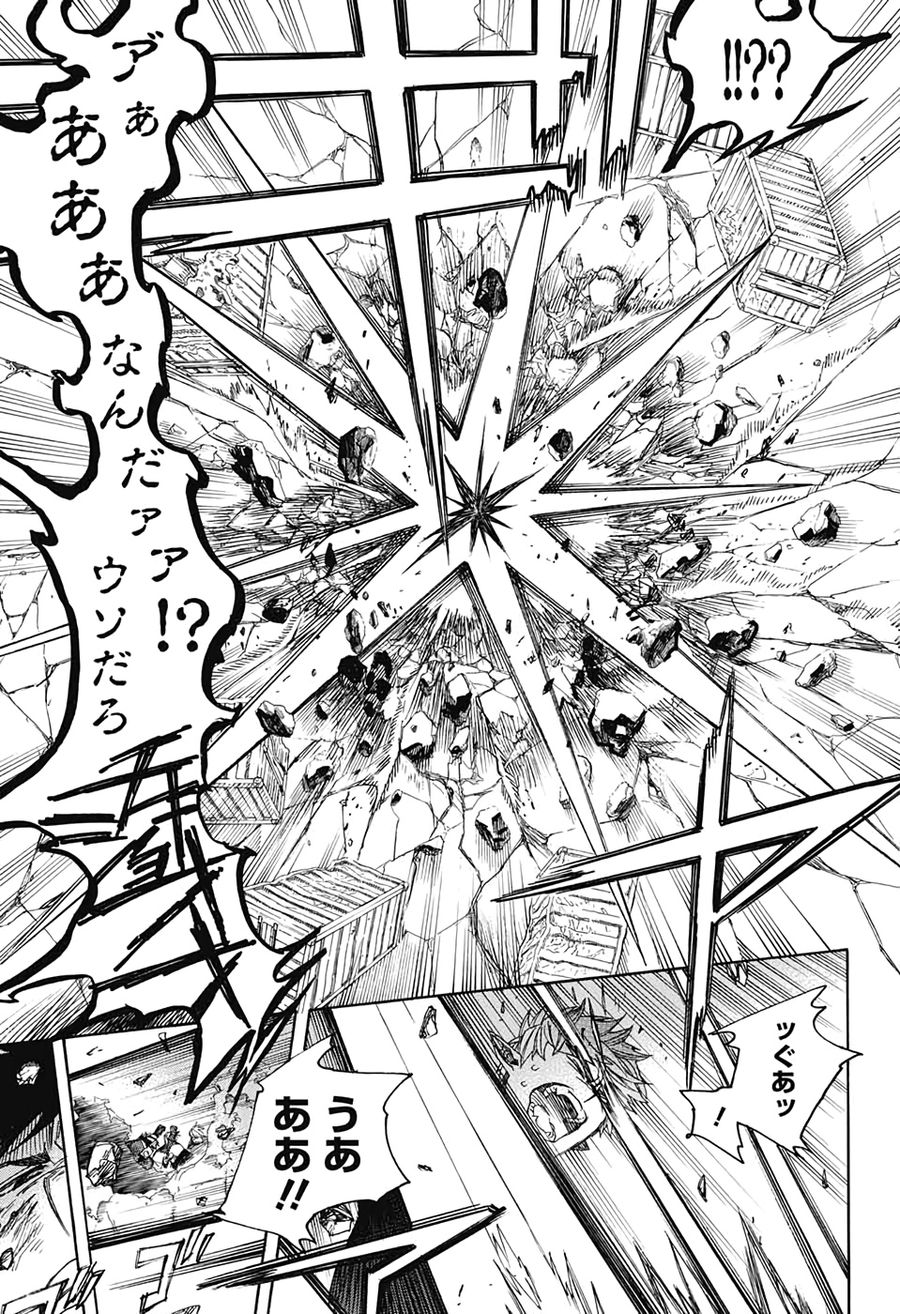 青の祓魔師 - raw - 第124話 - https://jpee.aabb.to/JPEE/8664/o5h0ok2bojg.jpg