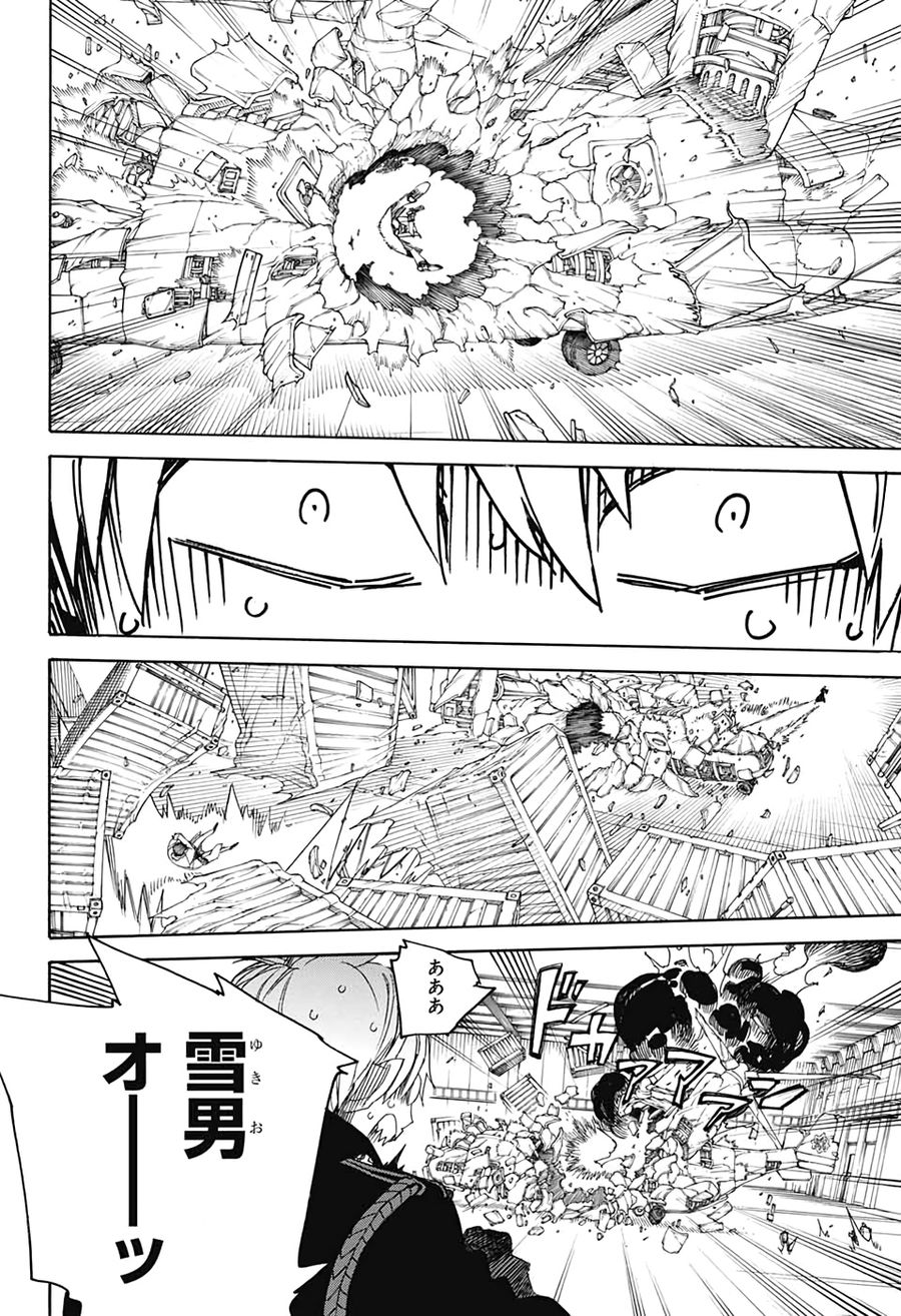 青の祓魔師 - raw - 第121話 - https://jpee.aabb.to/JPEE/8666/hkcbm0230wd.jpg