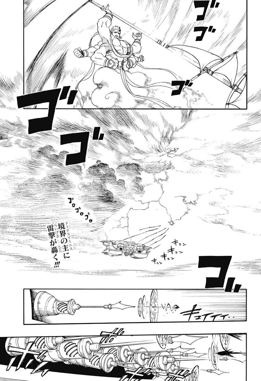 青の祓魔師 - raw - 第121話 - https://jpee.aabb.to/JPEE/8666/lzoxxgzifkn.jpg