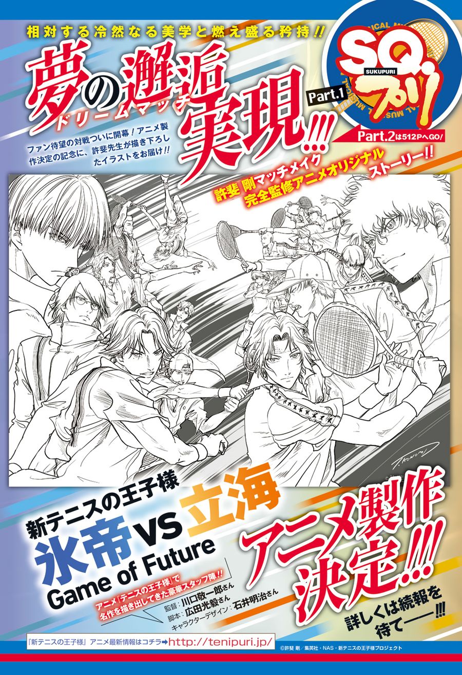 青の祓魔師 - raw - 第121話 - https://jpee.aabb.to/JPEE/8666/mcbdinrdkip.jpg