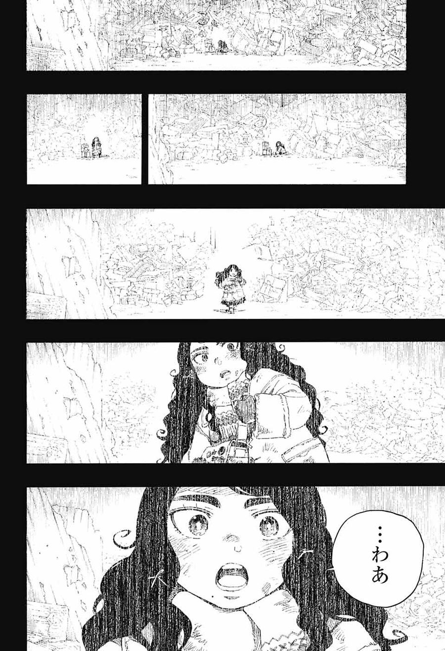 青の祓魔師 - raw - 第138話 - https://jpee.aabb.to/JPEE/8667/1uxfuny0cql.jpg