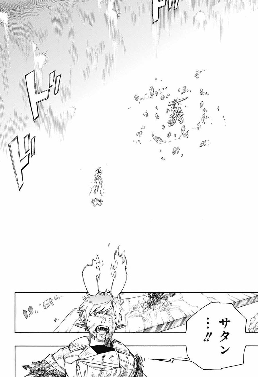 青の祓魔師 - raw - 第138話 - https://jpee.aabb.to/JPEE/8667/j2w3mizs54b.jpg
